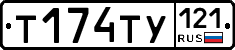 %D0%A2174%D0%A2%D0%A3121