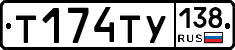 %D0%A2174%D0%A2%D0%A3138