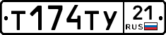%D0%A2174%D0%A2%D0%A321