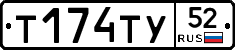 %D0%A2174%D0%A2%D0%A352