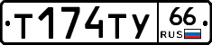 %D0%A2174%D0%A2%D0%A366