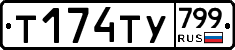 %D0%A2174%D0%A2%D0%A3799