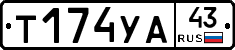 %D0%A2174%D0%A3%D0%9043
