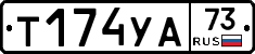 %D0%A2174%D0%A3%D0%9073