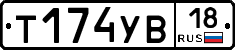 %D0%A2174%D0%A3%D0%9218