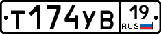 %D0%A2174%D0%A3%D0%9219