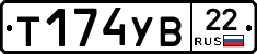 %D0%A2174%D0%A3%D0%9222