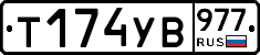 %D0%A2174%D0%A3%D0%92977