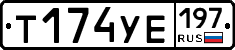 %D0%A2174%D0%A3%D0%95197