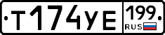 %D0%A2174%D0%A3%D0%95199