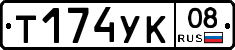 %D0%A2174%D0%A3%D0%9A08