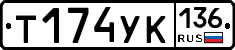 %D0%A2174%D0%A3%D0%9A136