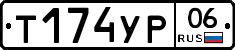 %D0%A2174%D0%A3%D0%A006