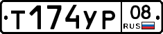 %D0%A2174%D0%A3%D0%A008