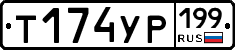%D0%A2174%D0%A3%D0%A0199