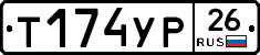 %D0%A2174%D0%A3%D0%A026