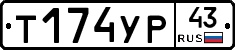 %D0%A2174%D0%A3%D0%A043