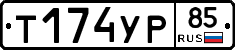 %D0%A2174%D0%A3%D0%A085