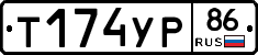 %D0%A2174%D0%A3%D0%A086