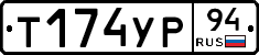%D0%A2174%D0%A3%D0%A094