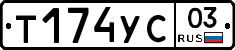 %D0%A2174%D0%A3%D0%A103