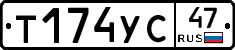 %D0%A2174%D0%A3%D0%A147