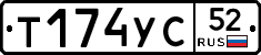 %D0%A2174%D0%A3%D0%A152