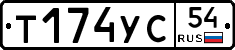 %D0%A2174%D0%A3%D0%A154