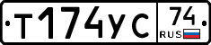 %D0%A2174%D0%A3%D0%A174