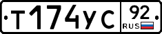 %D0%A2174%D0%A3%D0%A192