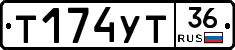 %D0%A2174%D0%A3%D0%A236