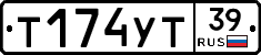 %D0%A2174%D0%A3%D0%A239