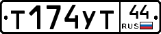 %D0%A2174%D0%A3%D0%A244