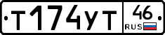%D0%A2174%D0%A3%D0%A246