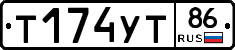 %D0%A2174%D0%A3%D0%A286