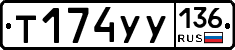 %D0%A2174%D0%A3%D0%A3136