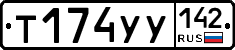 %D0%A2174%D0%A3%D0%A3142