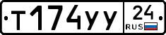 %D0%A2174%D0%A3%D0%A324