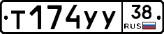 %D0%A2174%D0%A3%D0%A338