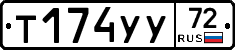 %D0%A2174%D0%A3%D0%A372