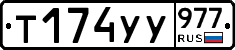 %D0%A2174%D0%A3%D0%A3977