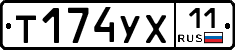 %D0%A2174%D0%A3%D0%A511