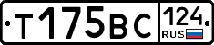 %D0%A2175%D0%92%D0%A1124