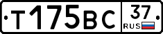 %D0%A2175%D0%92%D0%A137