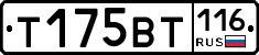 %D0%A2175%D0%92%D0%A2116