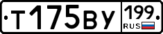 %D0%A2175%D0%92%D0%A3199