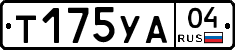 %D0%A2175%D0%A3%D0%9004