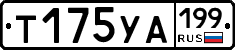 %D0%A2175%D0%A3%D0%90199