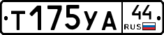 %D0%A2175%D0%A3%D0%9044
