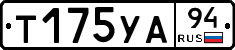 %D0%A2175%D0%A3%D0%9094